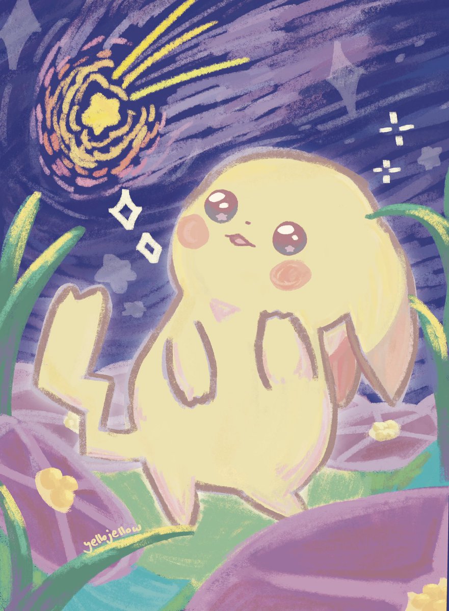 yellojellowprez's tweet photo. I made a peakychu pokopia card!!! #pokopia #pokemon #pokemonart https://t.co/b0E7CoPKD7