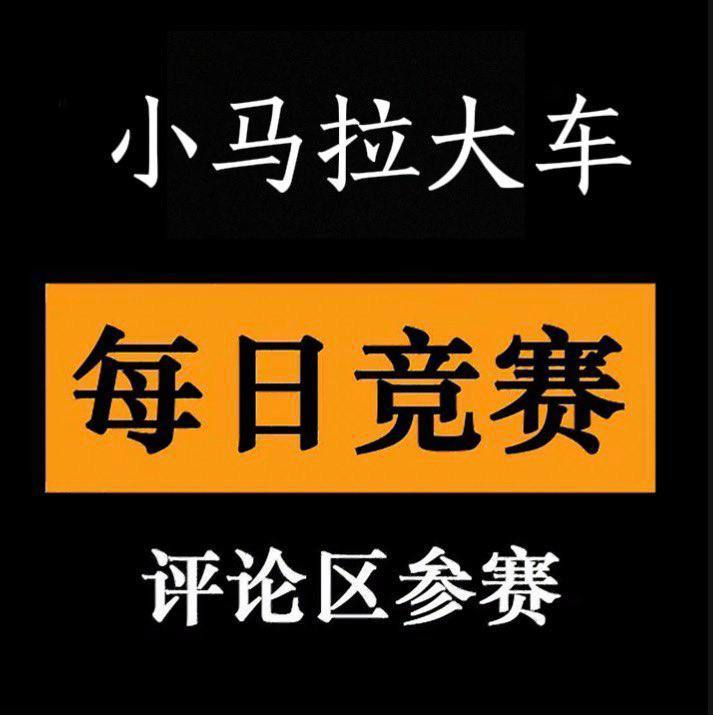 小委屈 tweet media