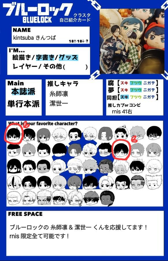 𝓀𝒾𝓃𝓉𝓈𝓊𝒷𝒶 tweet media