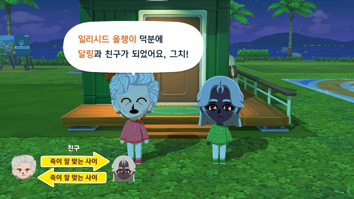 발더스게이트3가 이런 내용이긴 함