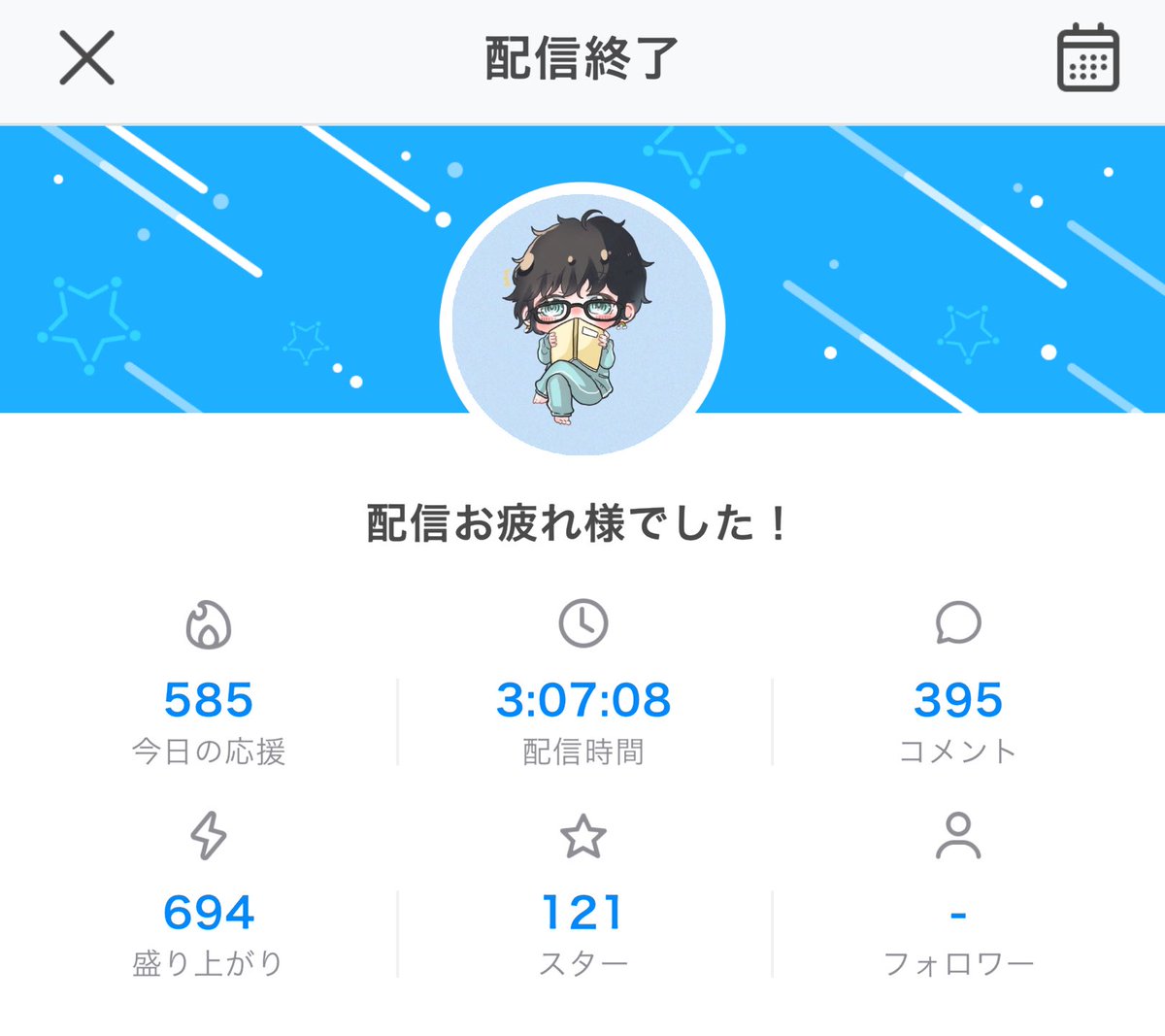 あゆかわ🌈 tweet media