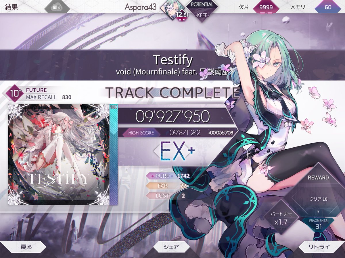 イスカ tweet media