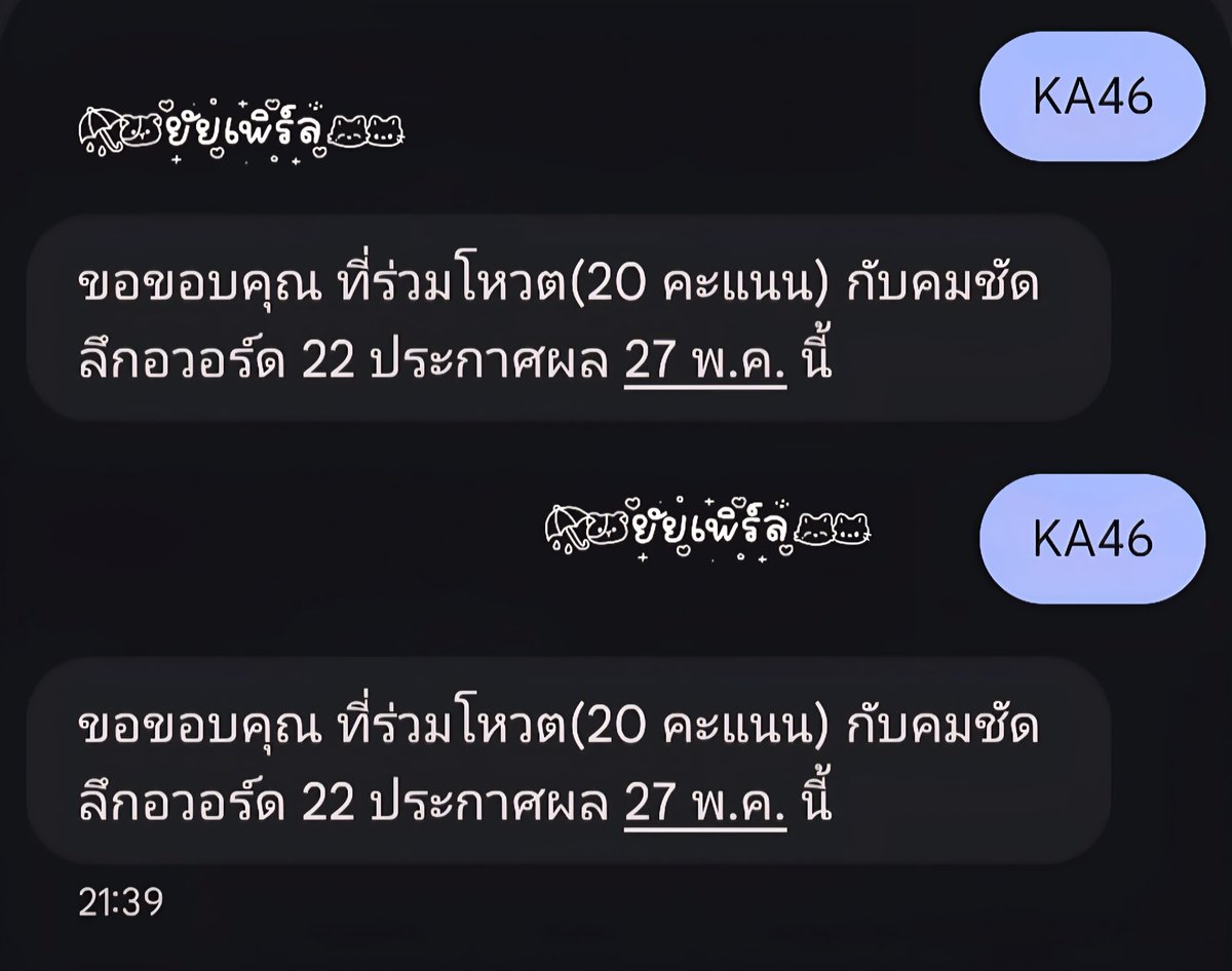 ยัยเพิร์ลที่จะไม่เป็นเติ้ลกมเดือนนึง tweet media