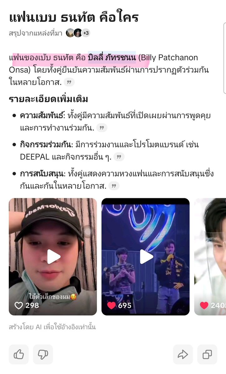 papper pig tweet media