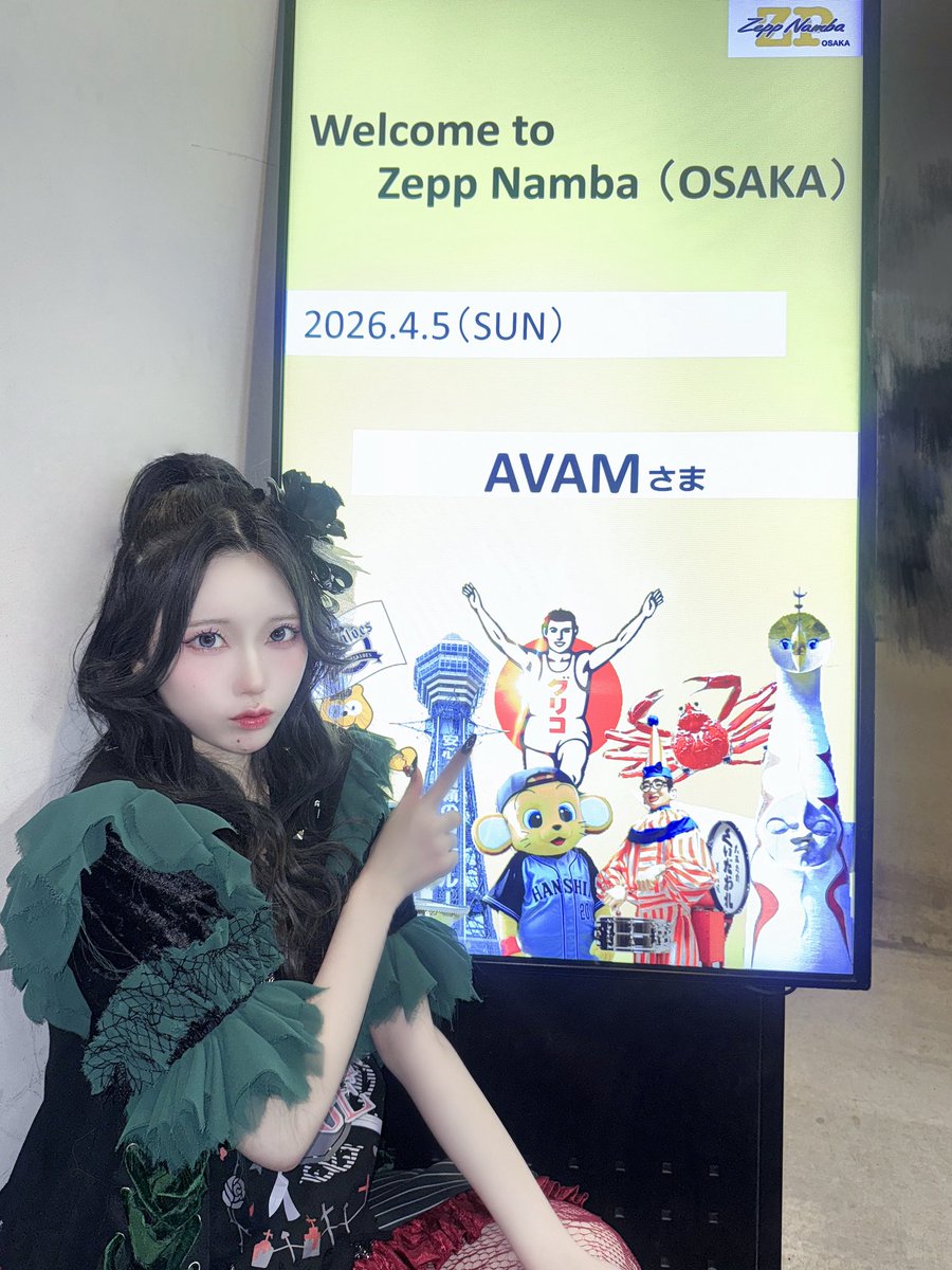 小鳥遊 あみ【AVAM】 tweet media