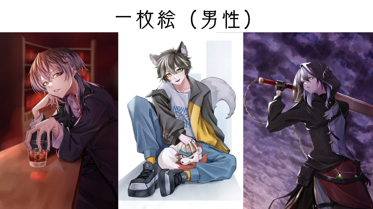 kalin_note@skeb募集中 tweet media