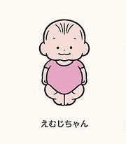 yuko221420's tweet photo. うちの息子これなんです(　˙▿˙　) https://t.co/aQOfS5eQxE
