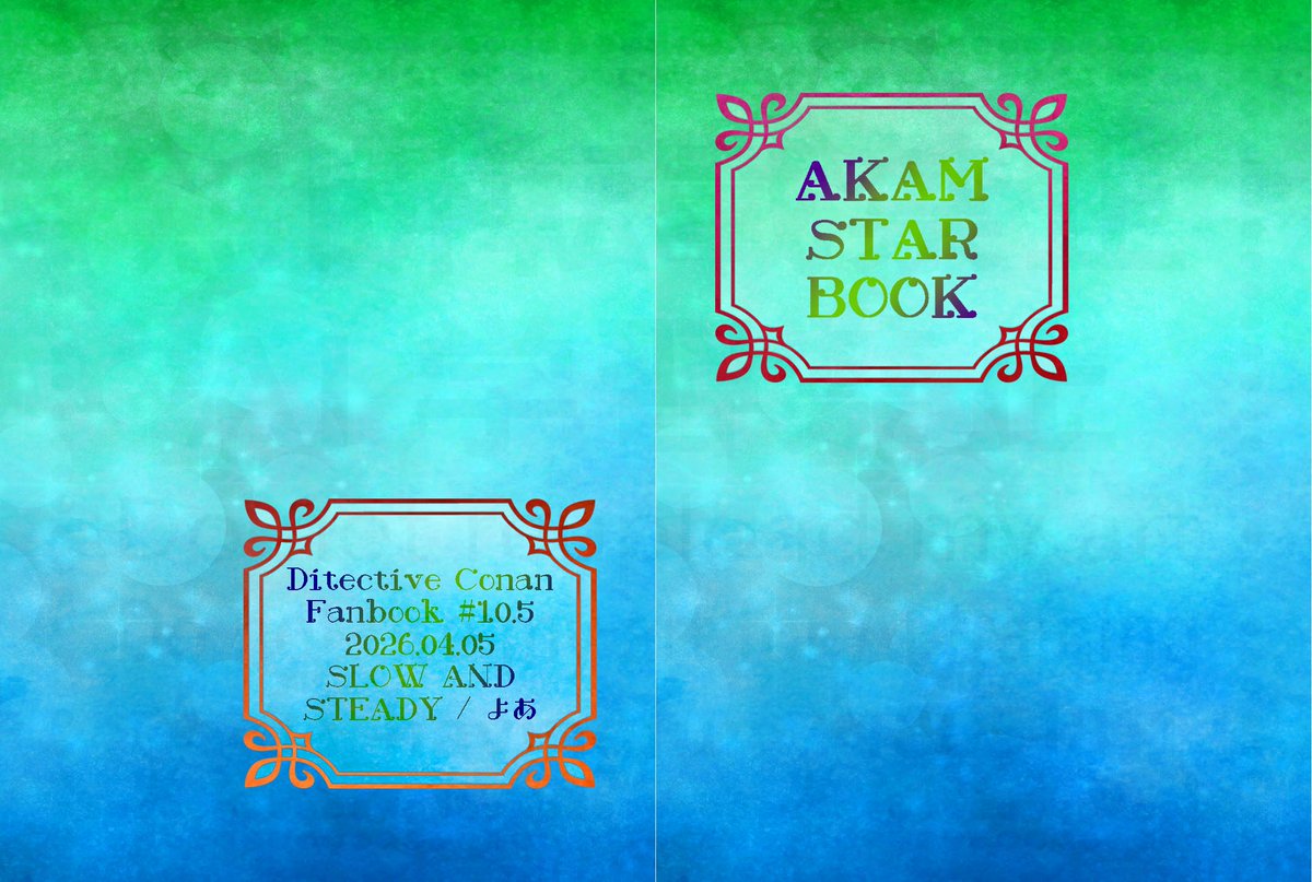 よあ@4/5 う02🎡 tweet media