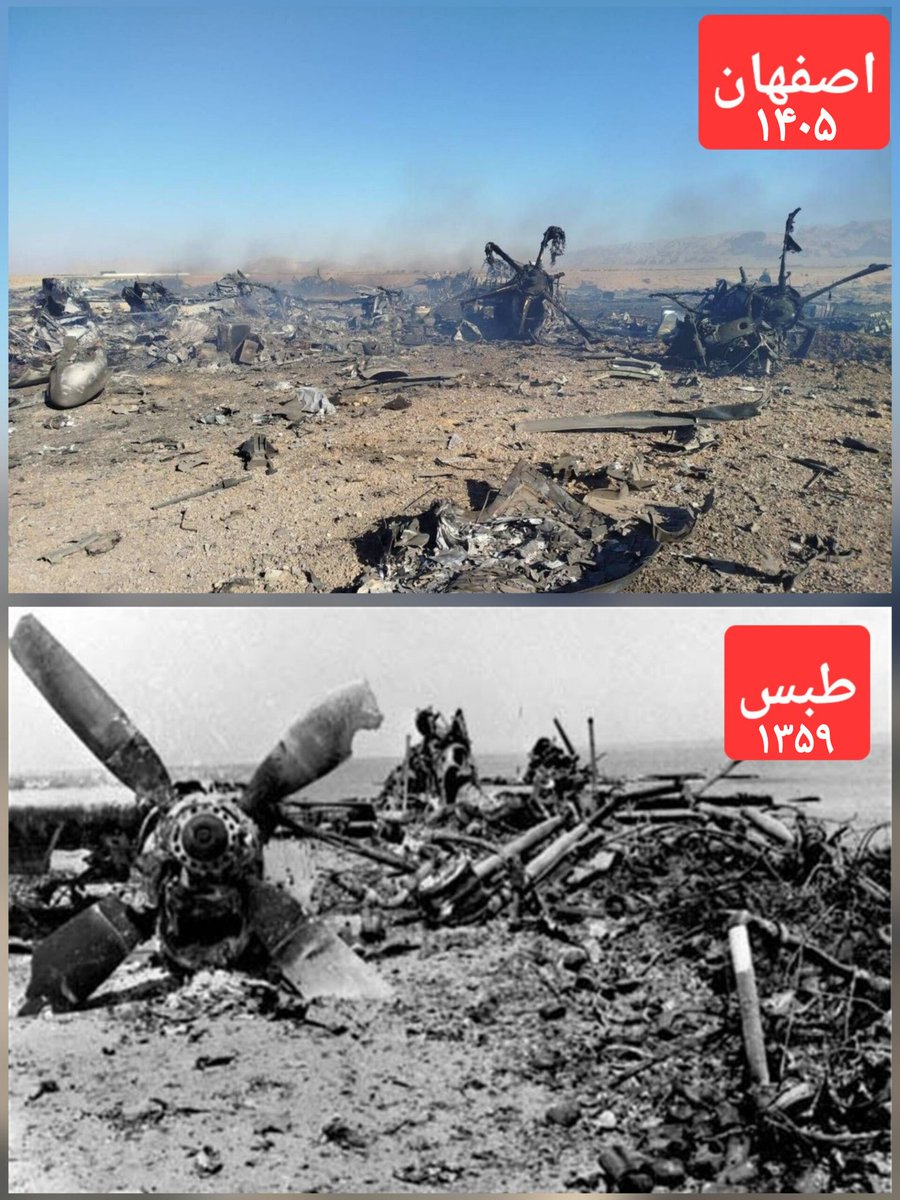 msheydari's tweet photo. آمریکا همان آمریکا
ایران همان ایران 
خدا همان خدا 
و ابلهان کماکان ابله...
America is America
 Iran is Iran
 God is God
 And fools are still fools
@realDonaldTrump https://t.co/OWubyxCP4M