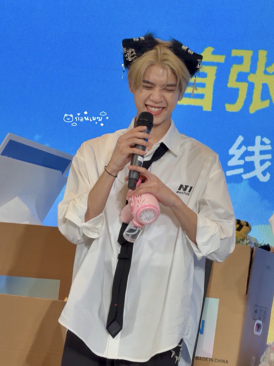 ก้อนเมฆ tweet media