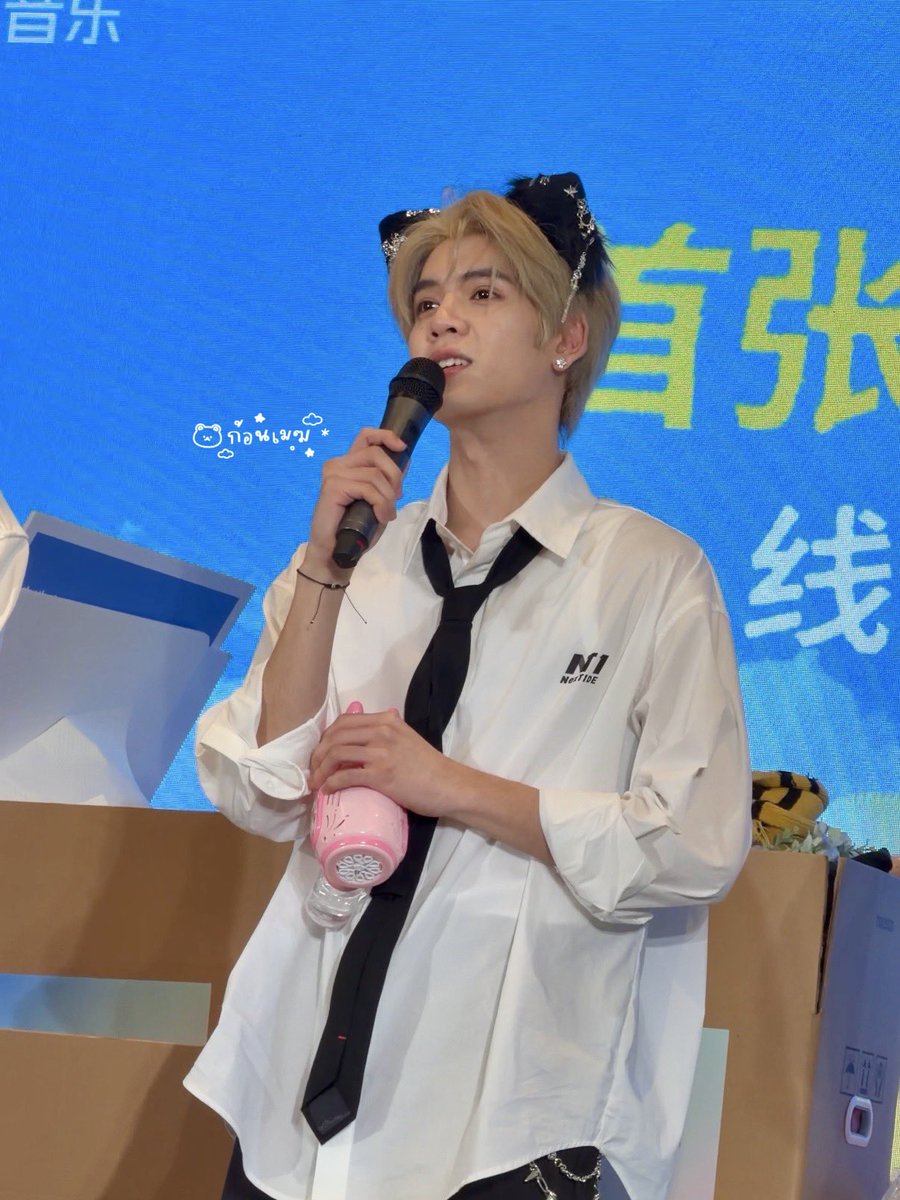 ก้อนเมฆ tweet media