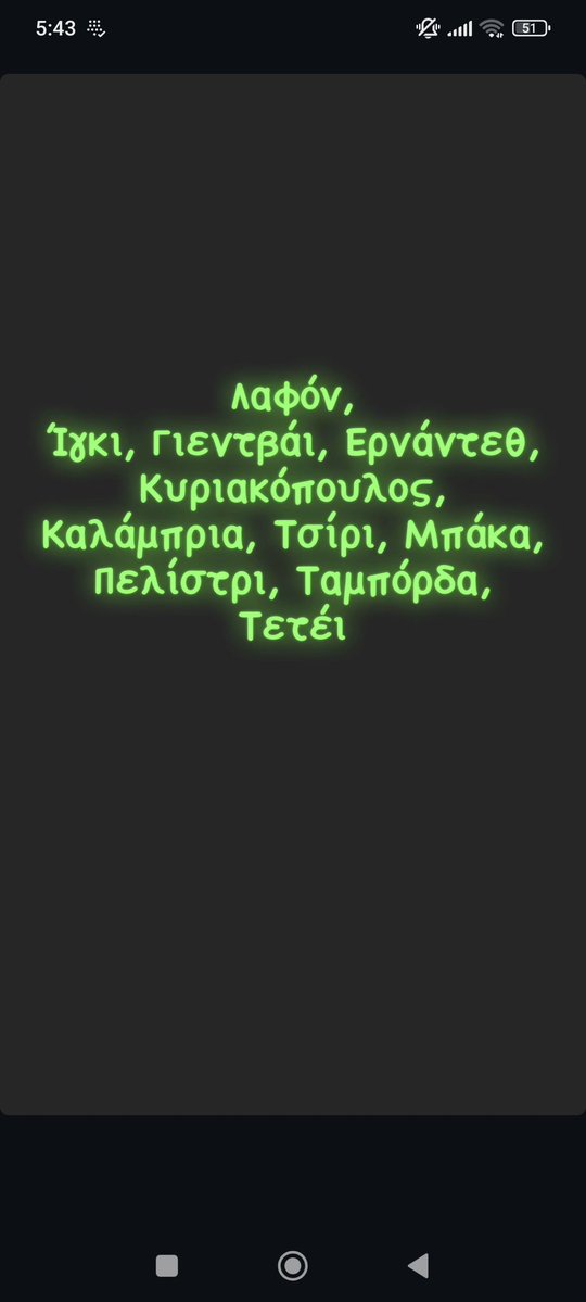 Mourtis ☘️ tweet media