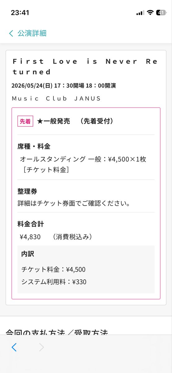 たあこ tweet media