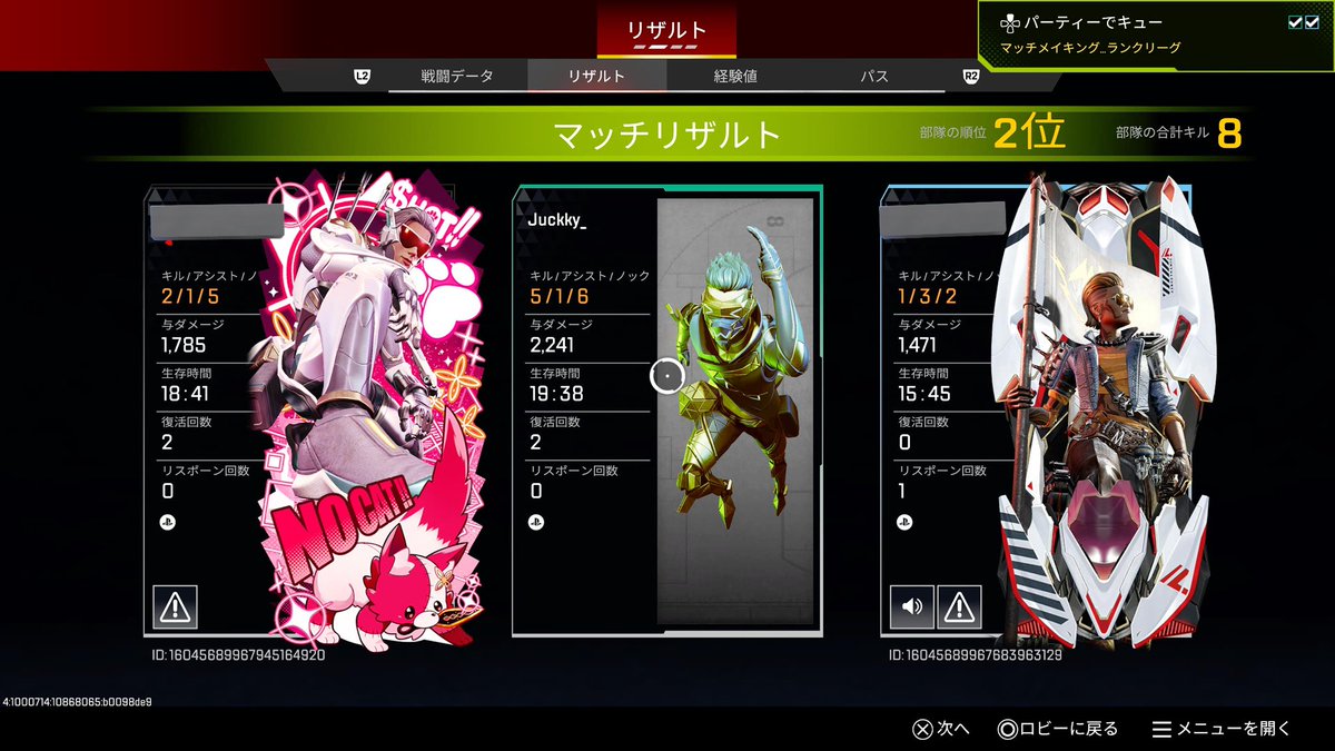 じゅっきー tweet media