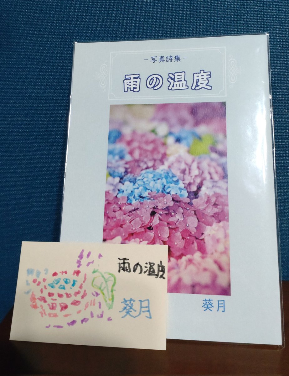 グルーミー戦線 tweet media