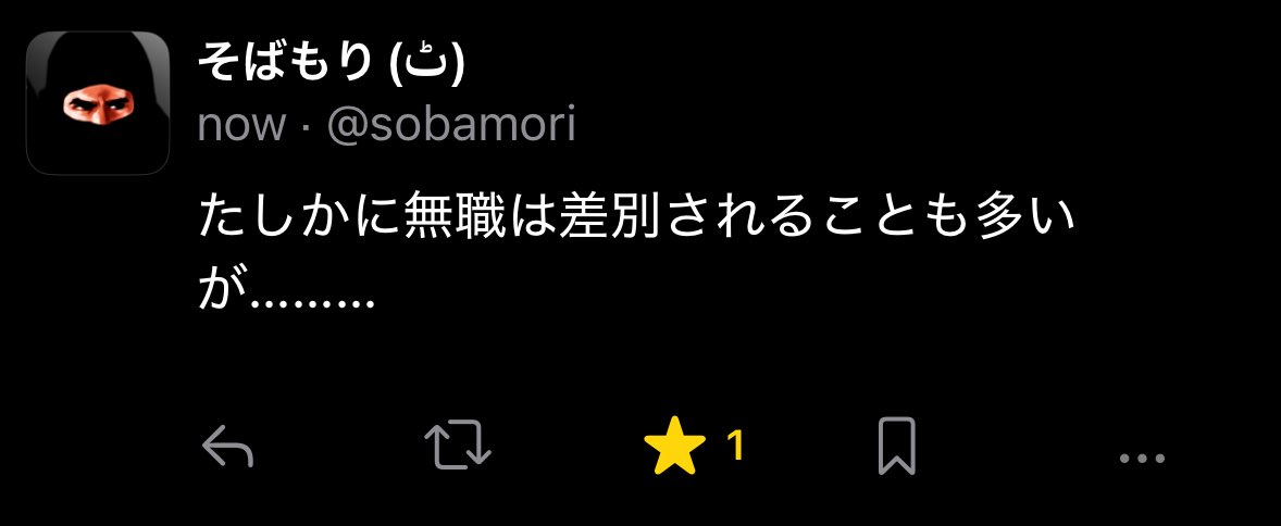 oretaka4コマ走り tweet media