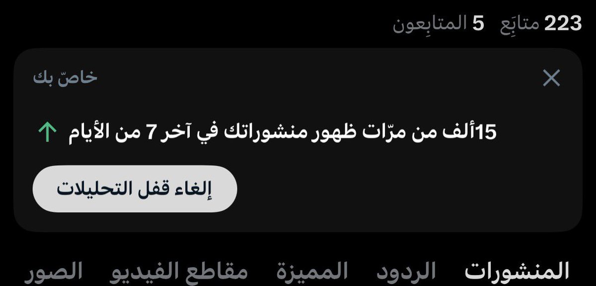 عناد tweet media