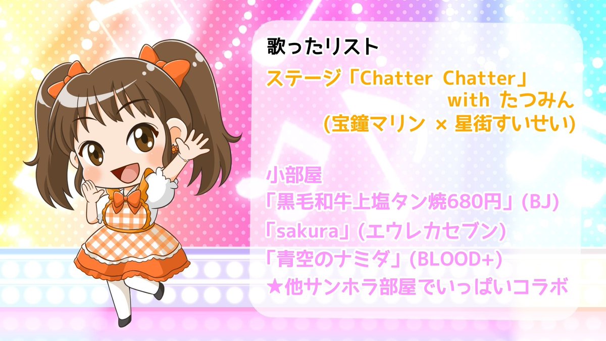 てれぱ☀️5/6、5/9ライブでるよ！ tweet media