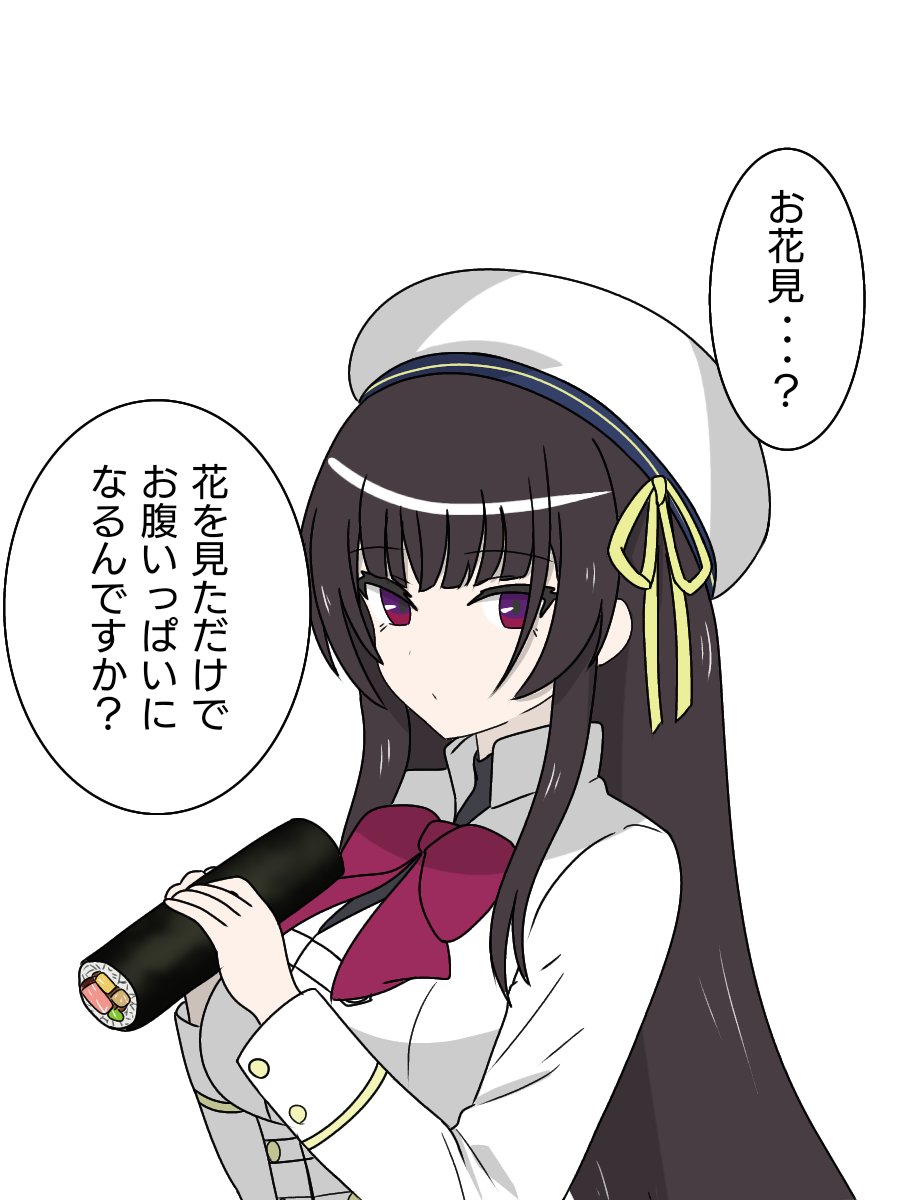 キマッシー2号 tweet media