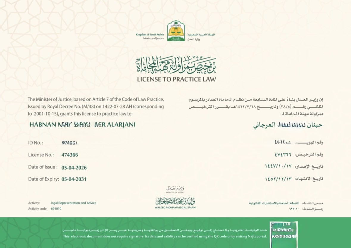 مذكرات قودمان tweet media