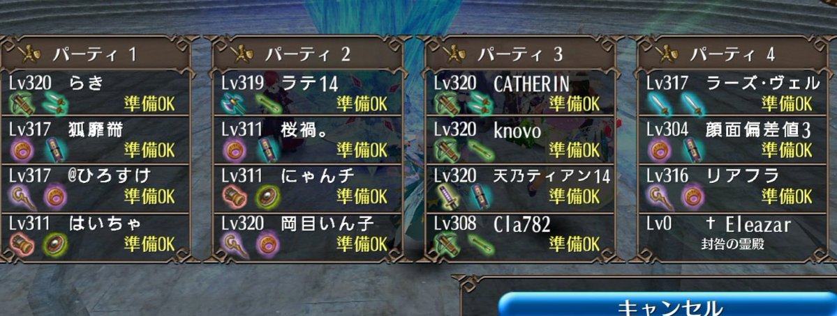 ラーズ・ヴェル・マルムスティーン tweet media