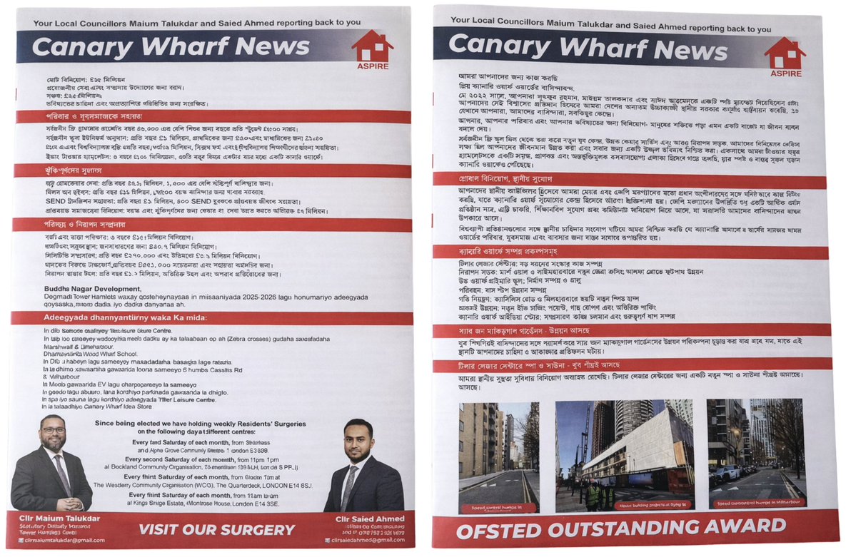 Rare | ♻️🇬🇧 tweet media