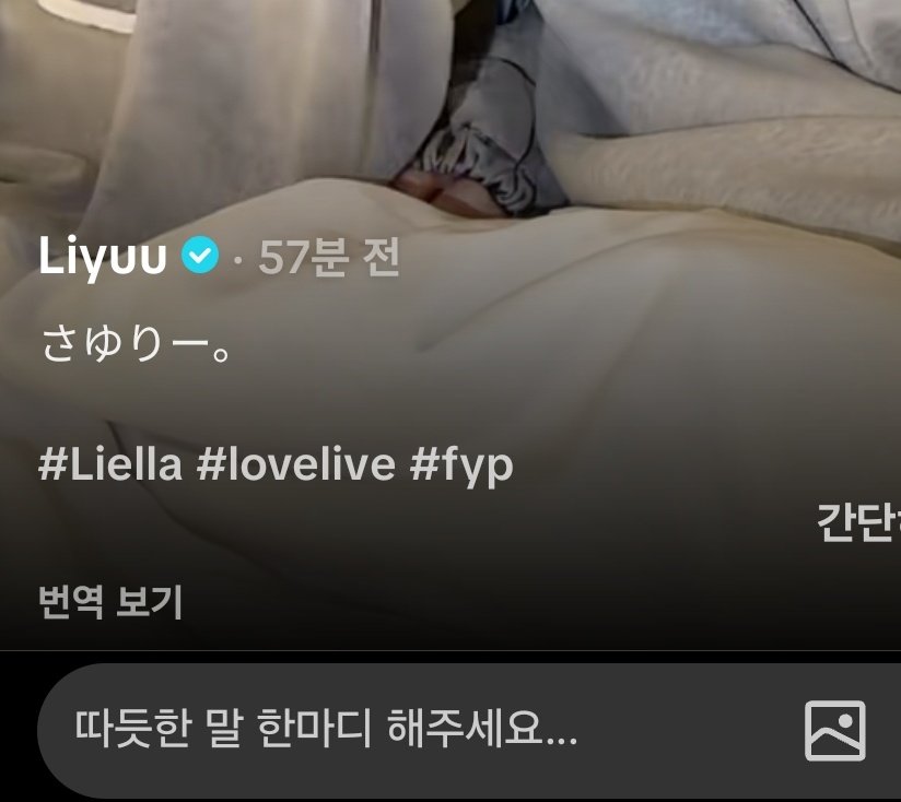 나럽멕🌷(ナラブメック) tweet media