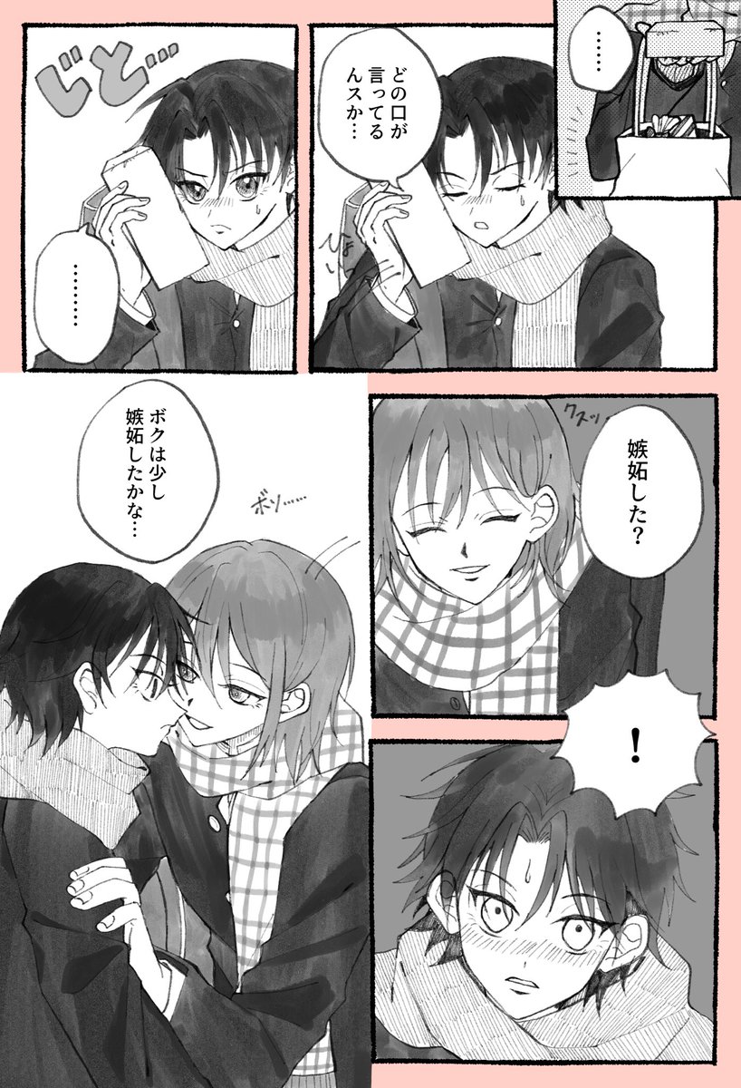 あさやｹ tweet media