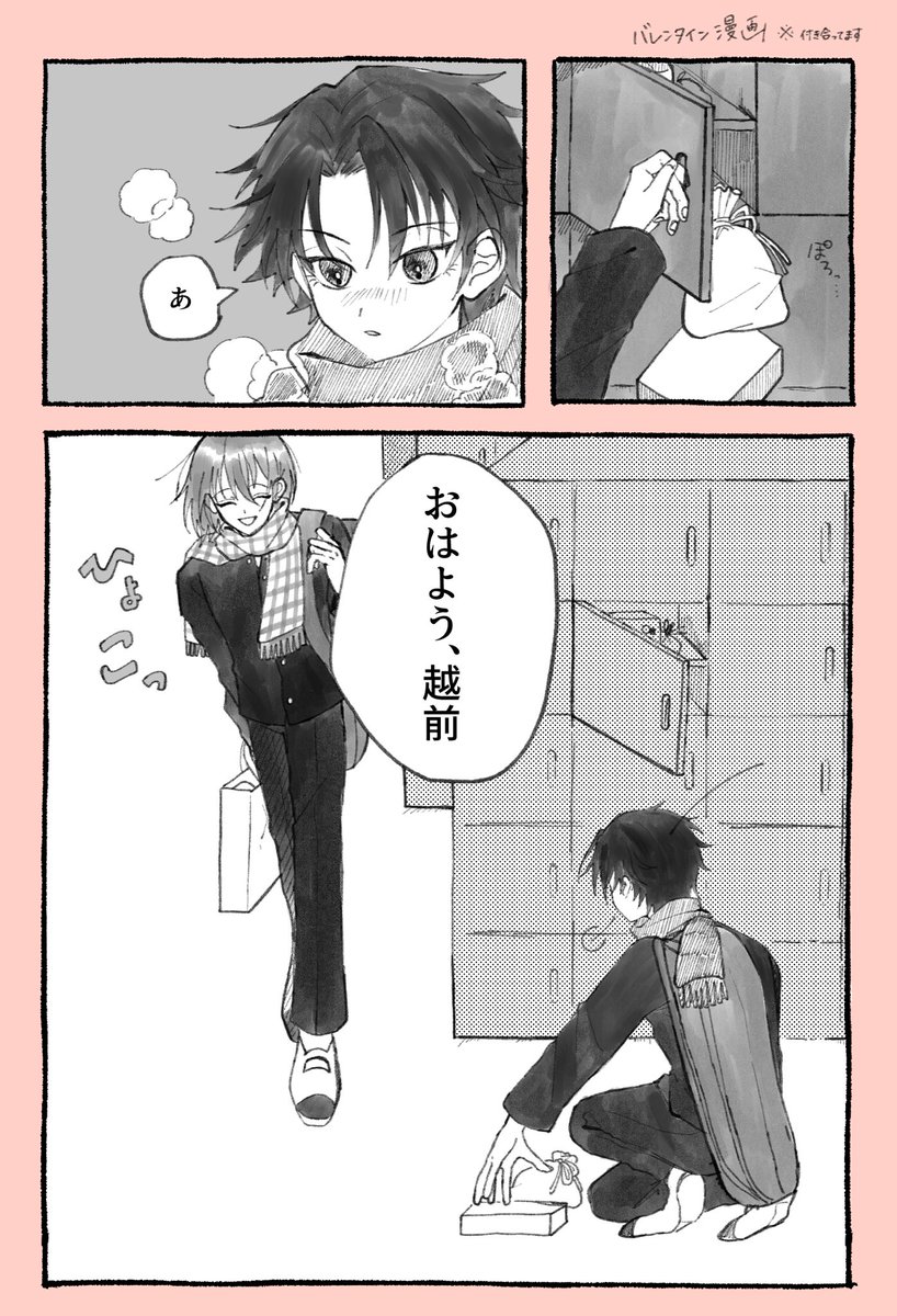 あさやｹ tweet media