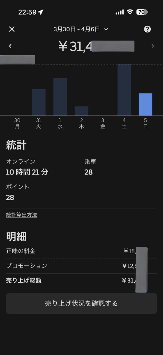 カントゥク tweet media