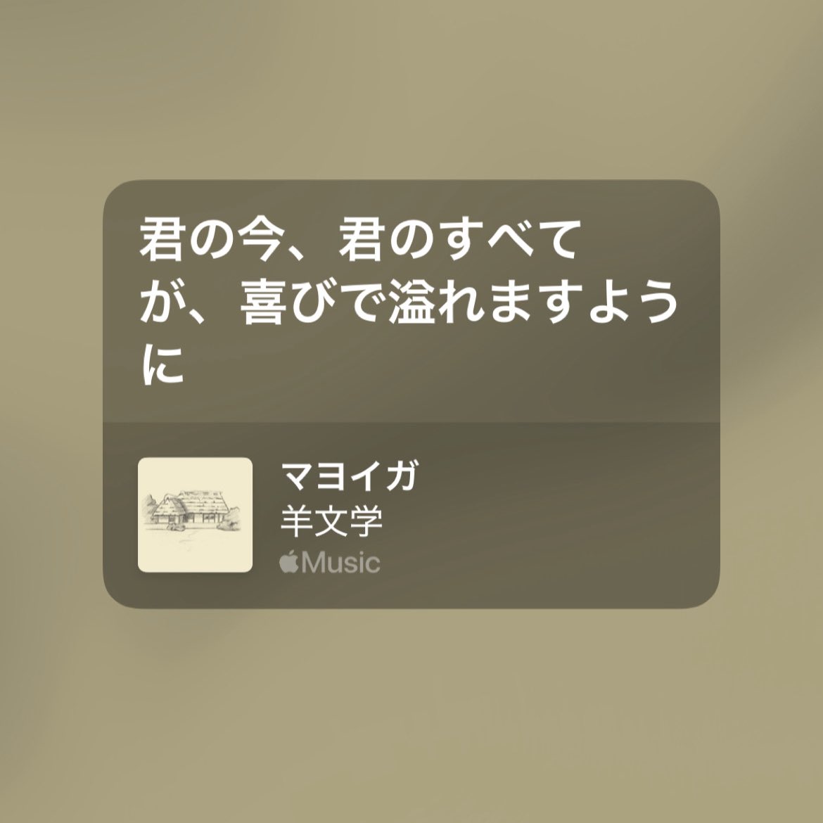 𝘚‎𖤐 tweet media