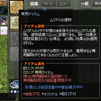 ロクシア tweet media