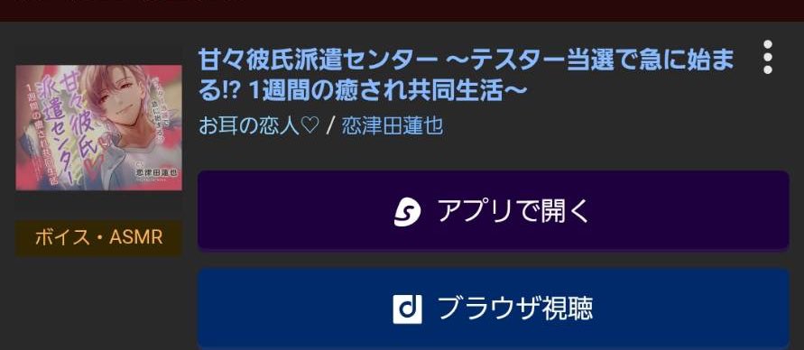 𝐑𝐮𝐫𝐢 ⸝⸝⏦ tweet media