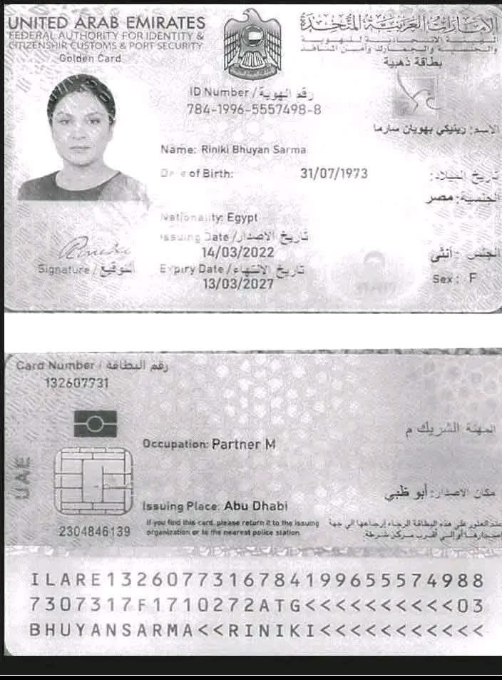 Cyber Huntss tweet media