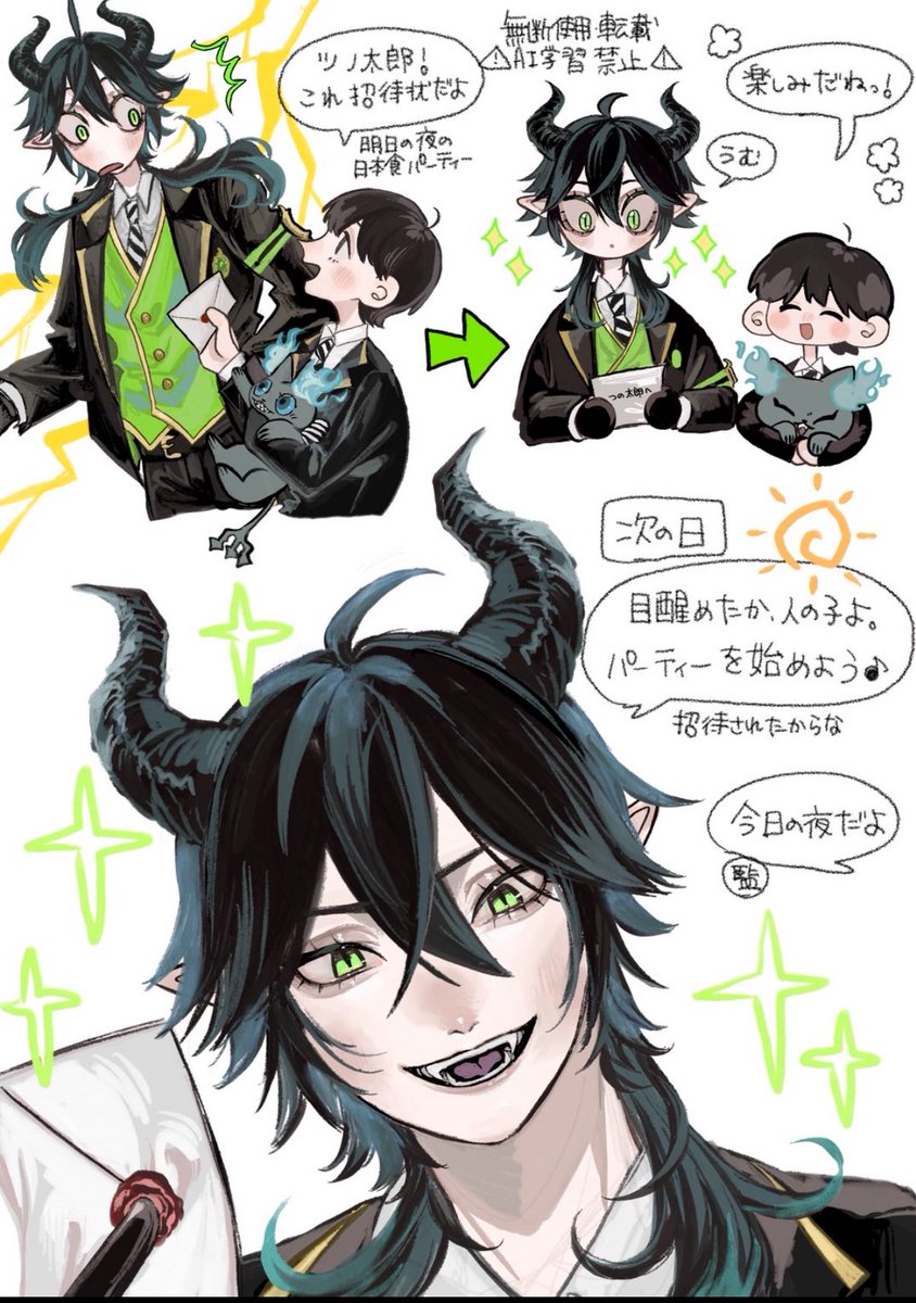 かふ太郎▶︎通販開始しました tweet media