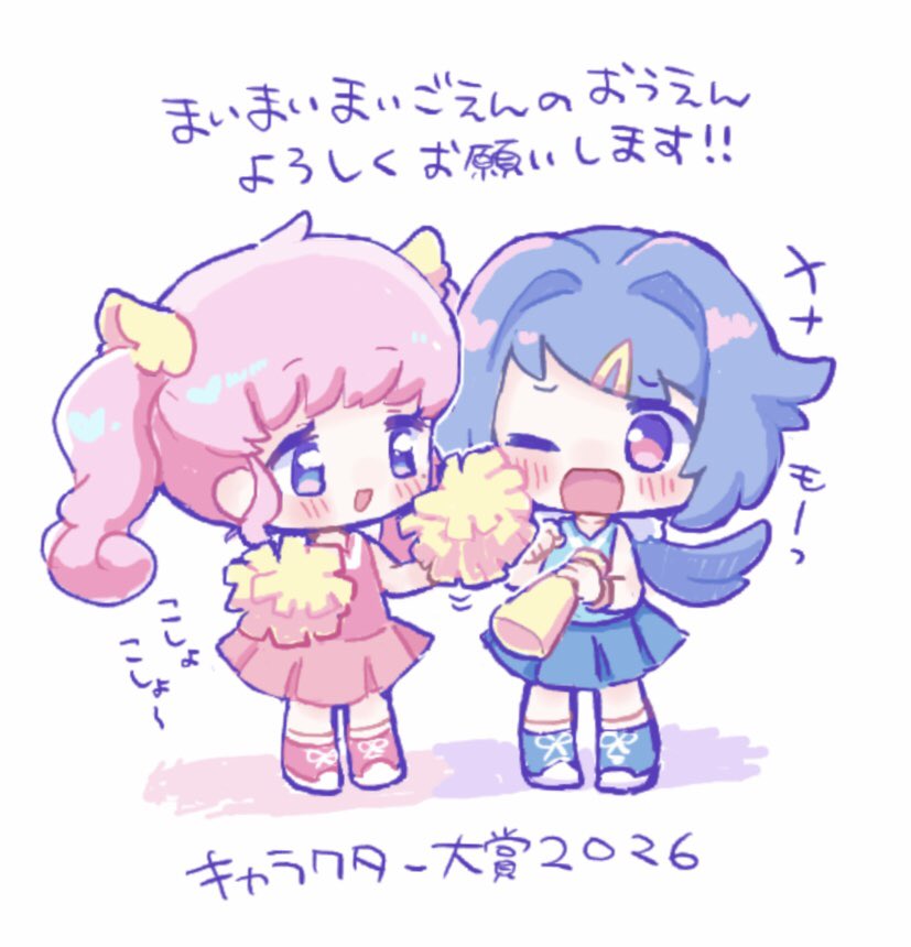 𝕨𝕒𝕥𝕒𝕓𝕠𝕤𝕚 ℒℴνℯ tweet media