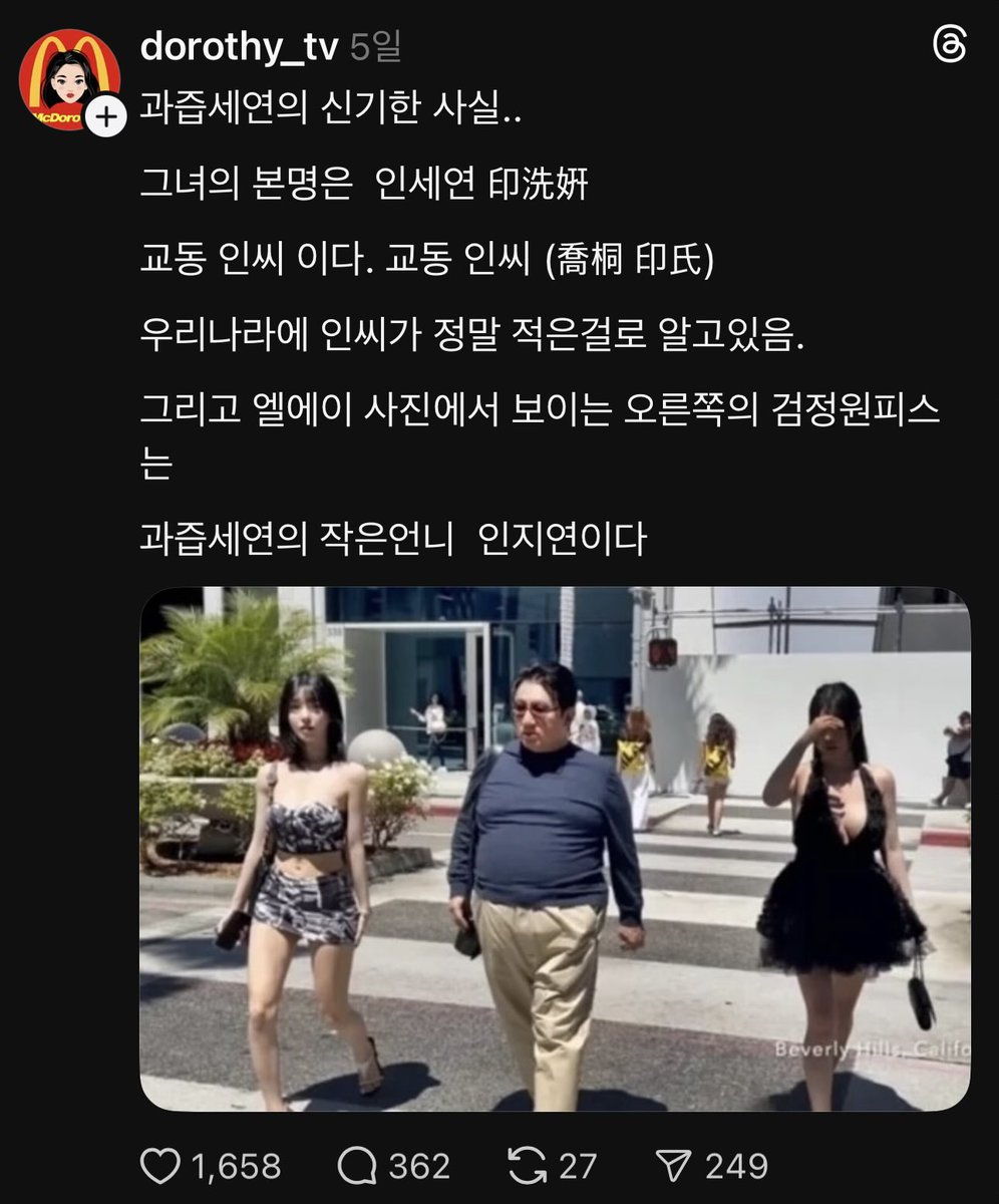 루시퍼 tweet media