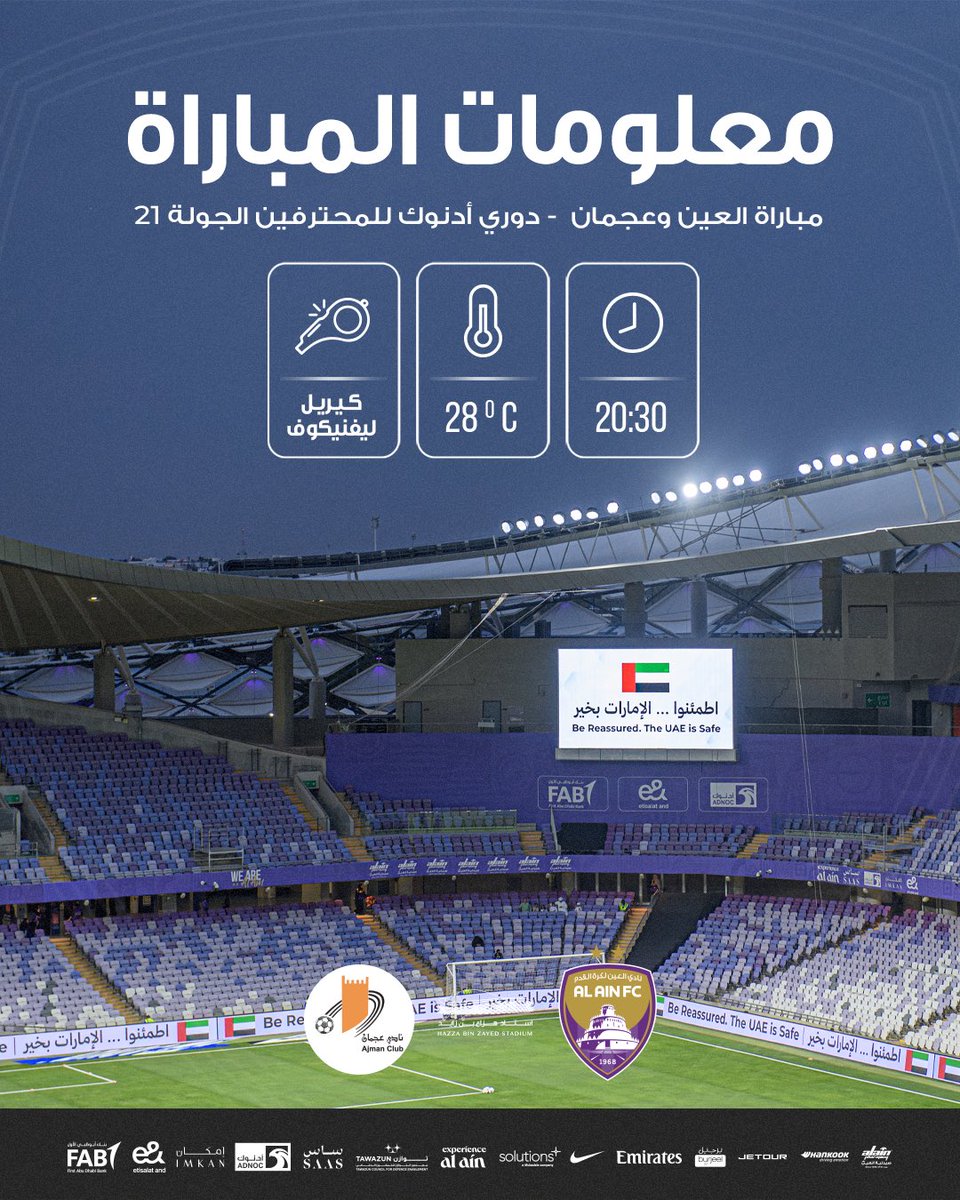 استاد هزاع بن زايد tweet media