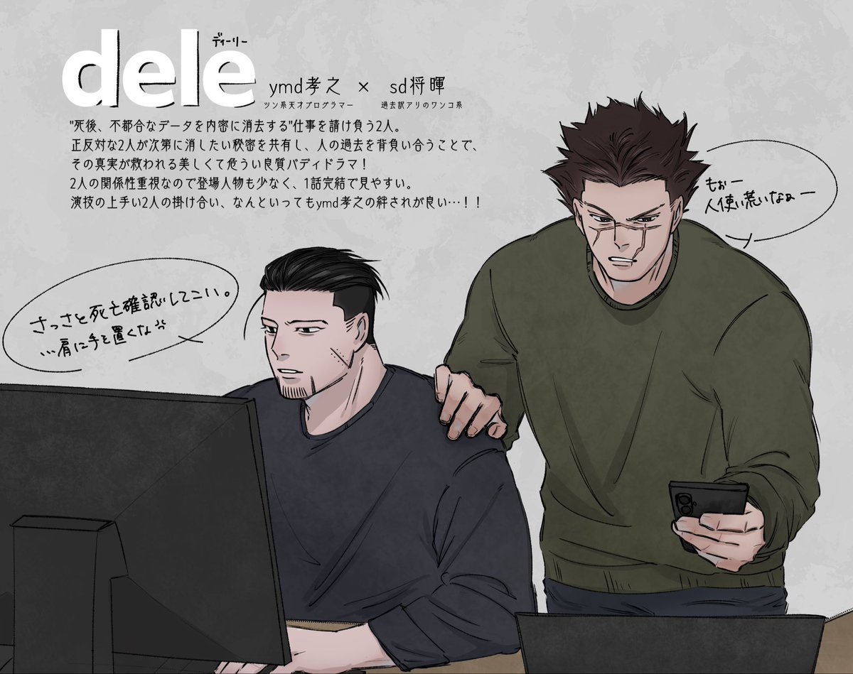 末端冷症。 tweet media