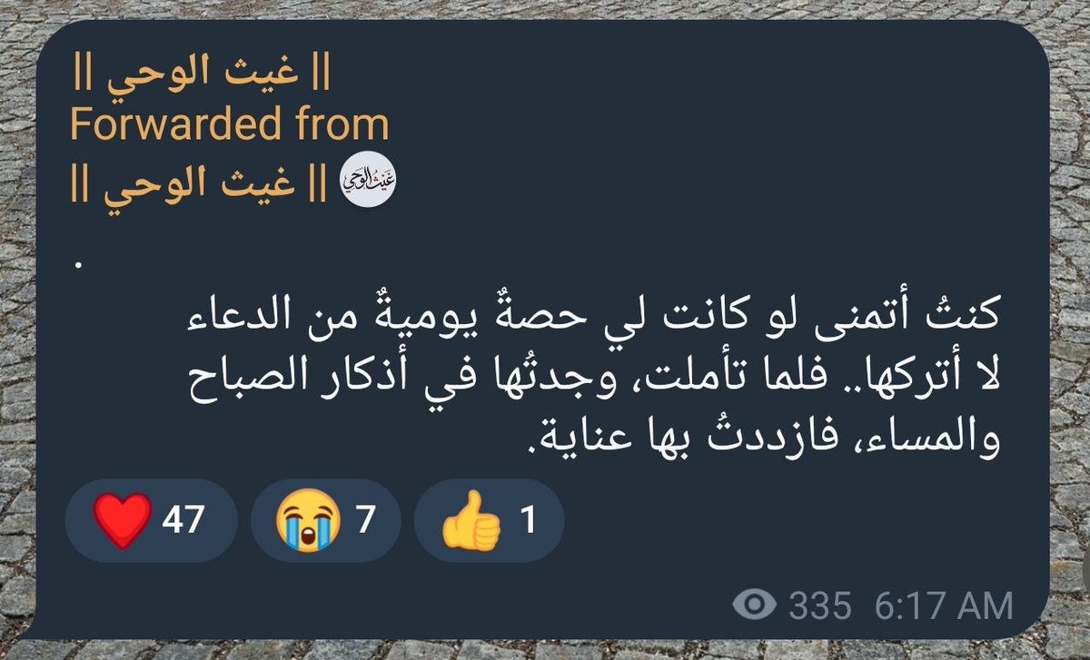 أبُو جِهَاد tweet media