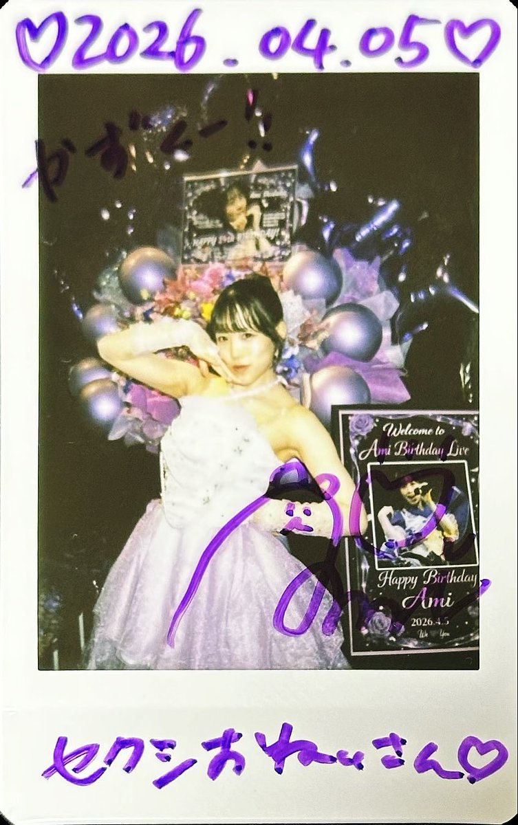 kazukuu66🍀🐈@オタク卒業しました。（仮） tweet media