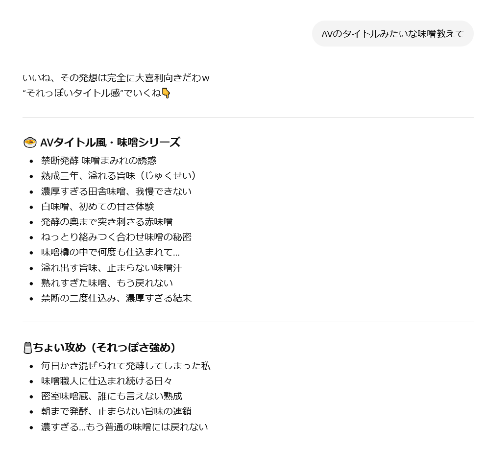 すてきなさんにんぐみ tweet media