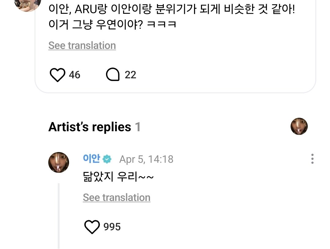 H2H Translation 𖹭˙⋆. tweet media