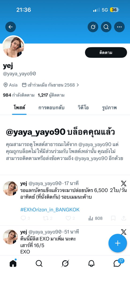 Meily💫 tweet media