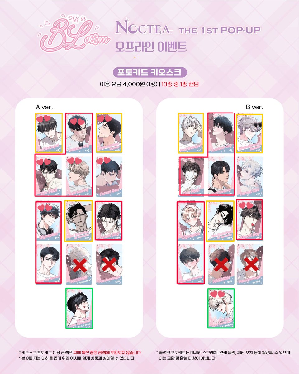 หงอกหายบูด|| รอบส่งทุกวันพุธ tweet media