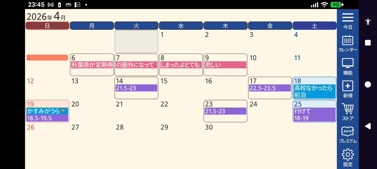 なかちゃん＊旧なーたん※前ゆきくん@一生名字で呼ばれる人 tweet media