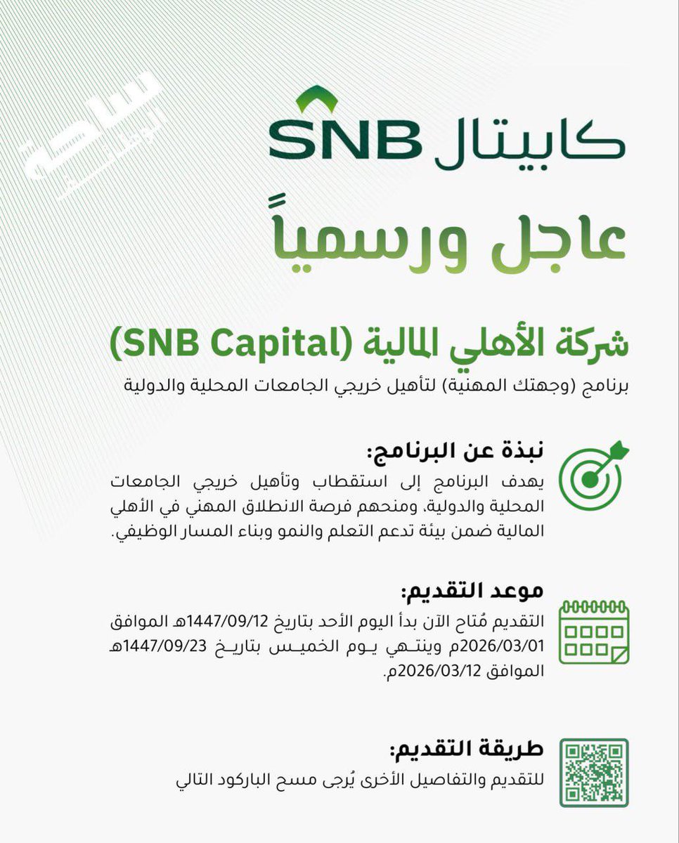 الذكاء الاصطناعي tweet media