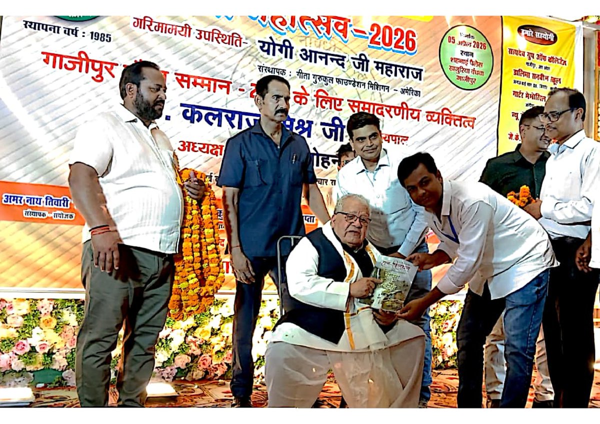 FoundationAdnan's tweet photo. पूर्व केन्द्रीय मंत्री एवं राजस्थान के पूर्व राज्यपाल श्री कलराज मिश्र जी को हाल फिलहाल पत्रिका भेंट करते हुए पत्रकार शहाब खान।
#AdnanFoundation

@KalrajMishra https://t.co/Shd07qinpd
