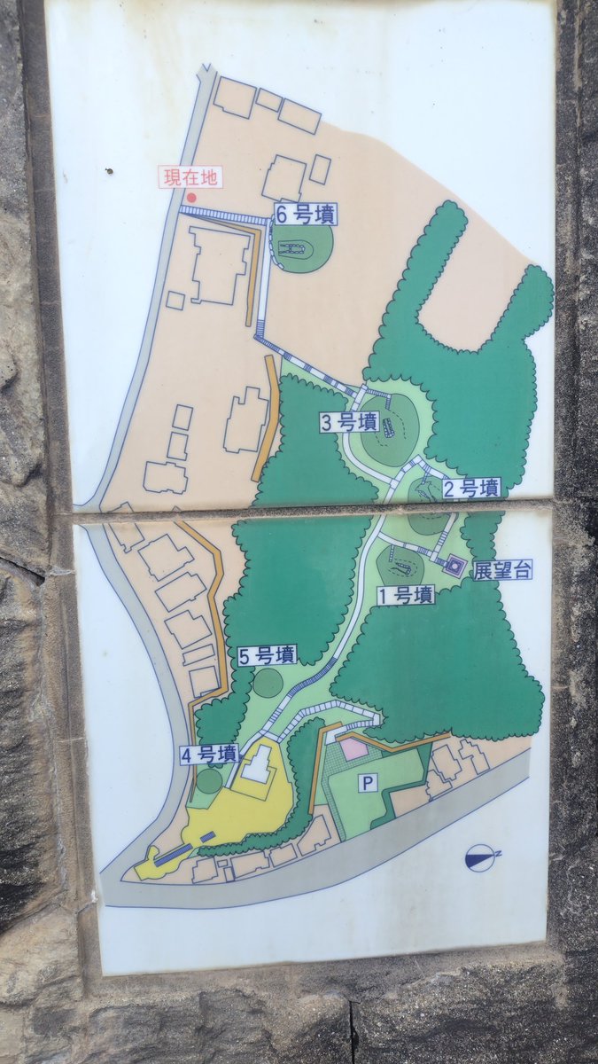 龍王崎古墳群6号墳へ行きたくて、間違って入り込んでしまった、古墳みたいな場所