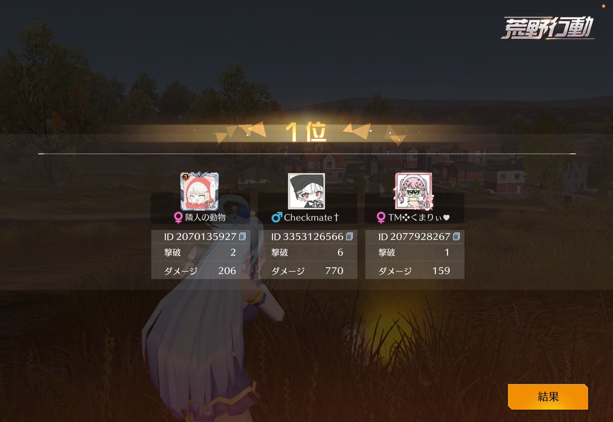 *.・🧸ྀི౨ৎ ⋆ tweet media